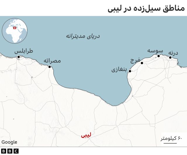 نقشه لیبی