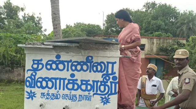 பள்ளி குடிநீர் தொட்டியில் மலமா?