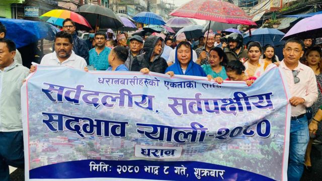 सद्भाव र्‍याली