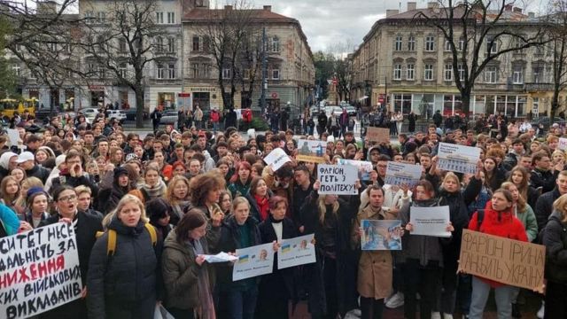 протест