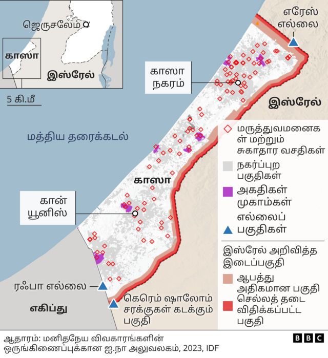 முற்றுகையிடப்படும் காசா- வரைபடங்கள் மூலம் விளக்கம்