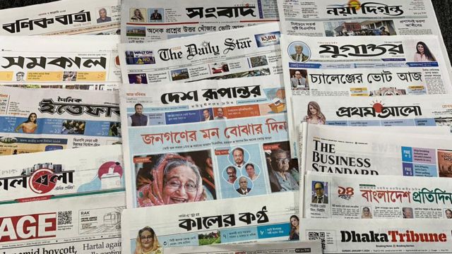 সংবাদপত্র