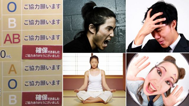 Japan and blood types: Does it determine personality? - BBC News