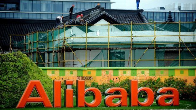 Alibaba's China head office