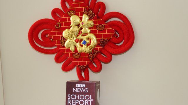 British School of Beijing