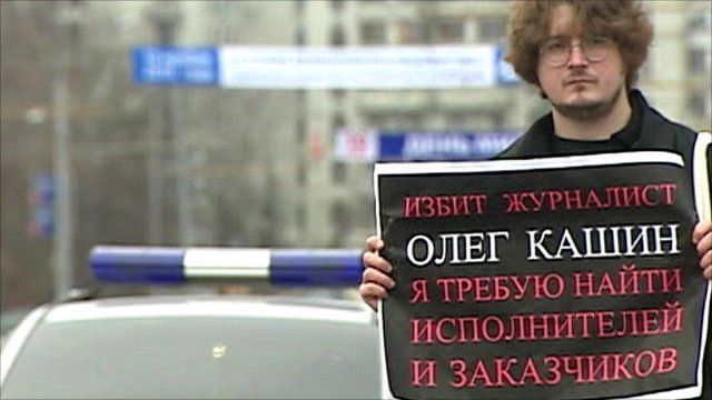 Protester calls for action over assault
