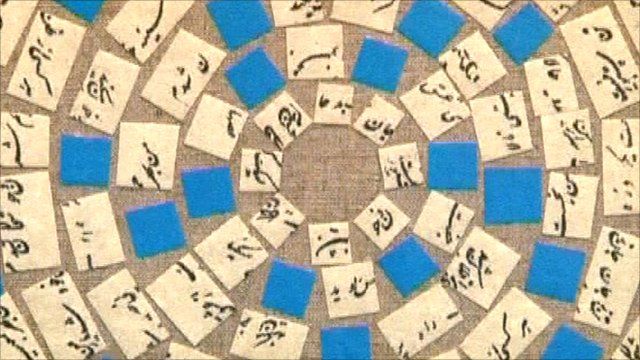 A piece of art from the Middle East