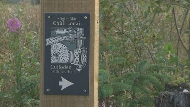 Cùil Lodair