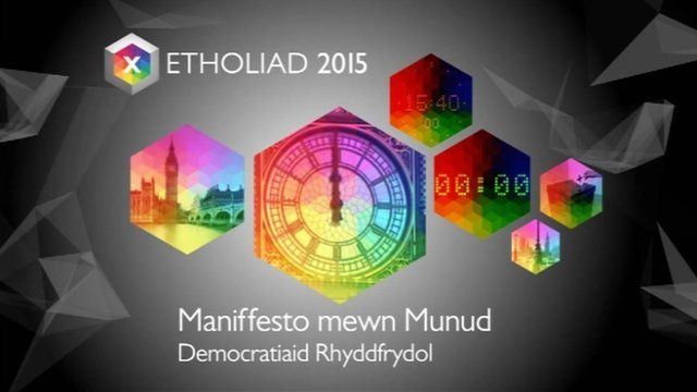 Democratiaid Rhyddfrydol