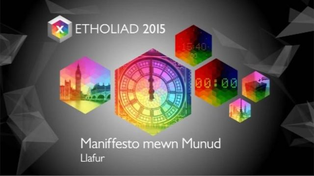 Maniffesto mewn Munud