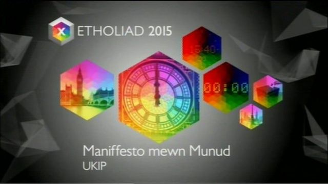 Maniffesto mewn Munud: UKIP