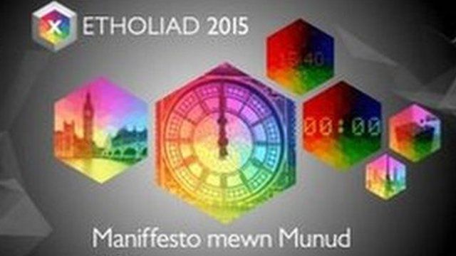 Maniffesto mewn Munud