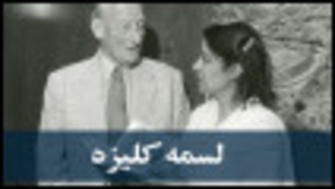 د بي بي سي پښتو لسمه کليزه