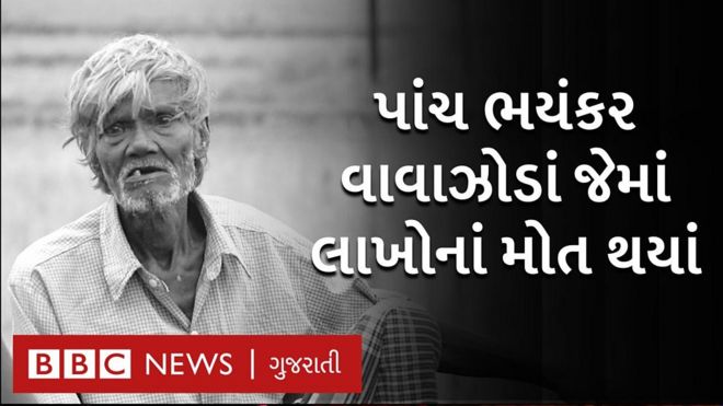 નિસર્ગ