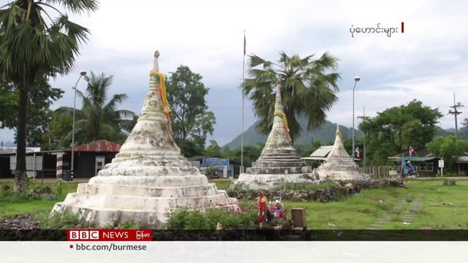 ဘုရားသုံးဆူမှာ စစ်ကောင်စီ ယန္တရား ရပ်ဆိုင်းပြီလို့ ဒေသခံတွေပြော