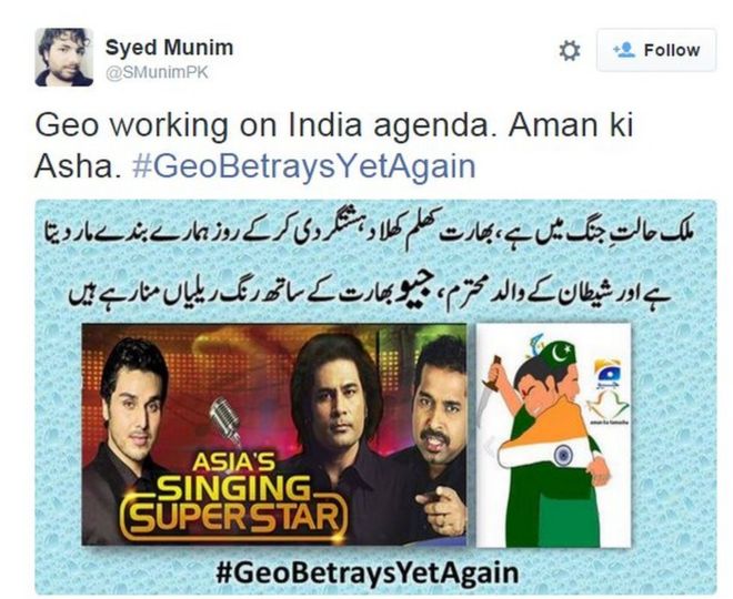 Geo working on India agenda. Aman ki Asha. #GeoBetraysYetAgain