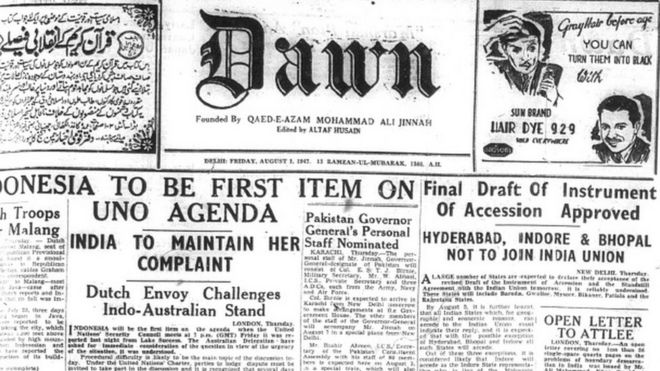 ڈان یکم اگست 1947