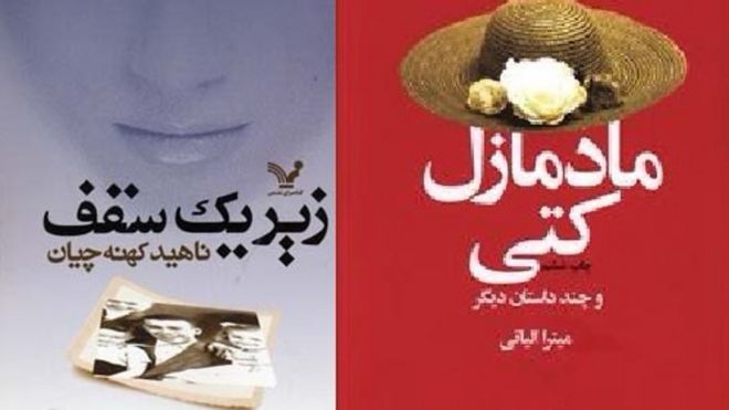 مرور کتاب