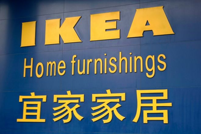 Изображение магазина Ikea в Пекине