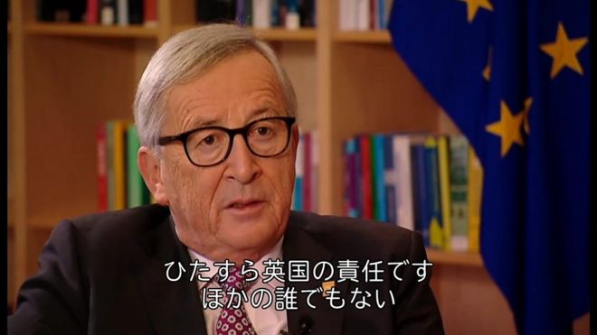 brexit