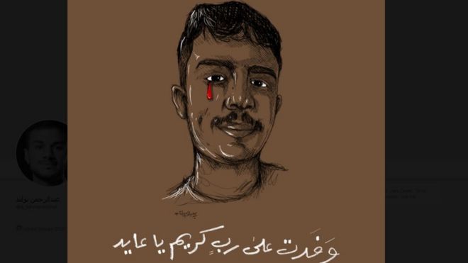 غضب في الكويت بعد انتحار شاب من البدون