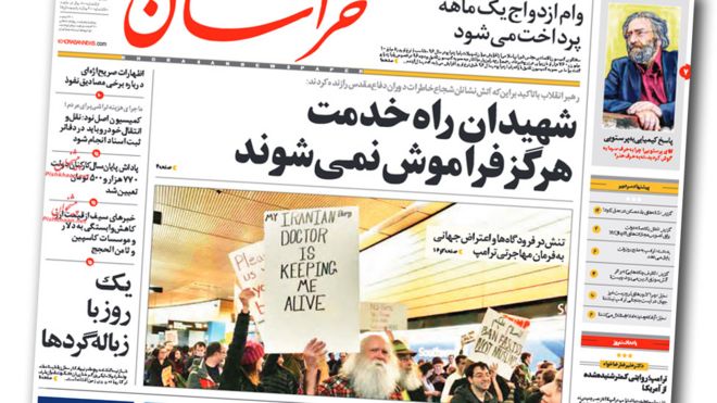 Снимок экрана иранской газеты «Хорасан» о мусульманском запрете Трампа