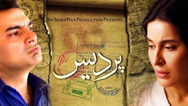 پردیس