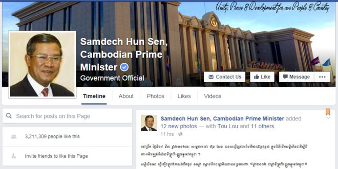 Официальная страница Хун Сена на Facebook