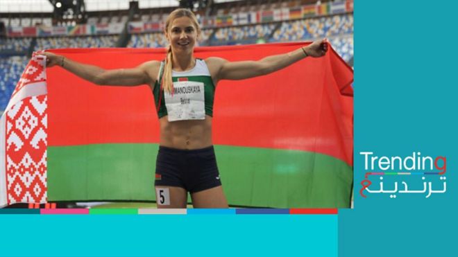 عداءة بيلاروسية أولمبية ترفض العودة إلى بلادها، وبولندا تمنحها تأشيرة إنسانية