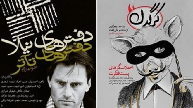 پایان هر هفته، مسعود بهنود روزنامه‌نگار مقیم لندن در غیاب روزنامه‌های چاپ تهران، نگاهی می‌کند به مجلاتی که در ایران چاپ می‌شوند. ‏‏‏‏‏‏‏‏‏‏