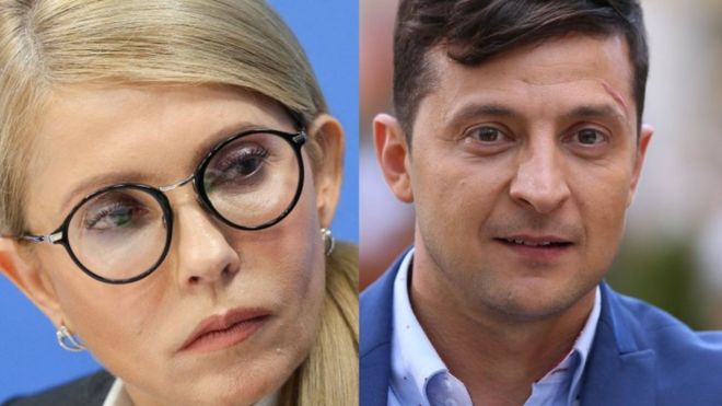 Зеленський і Тимошенко