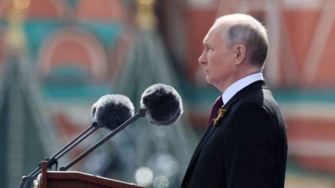 Путин