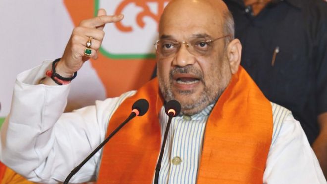 अमित शाह