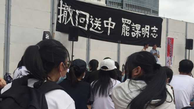 罢课