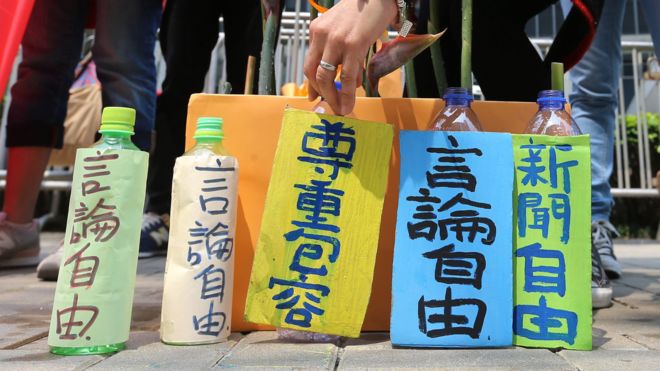 香港一場抗議活動上的示威道具水瓶：言論自由、新聞自由、尊重包容（資料圖片）