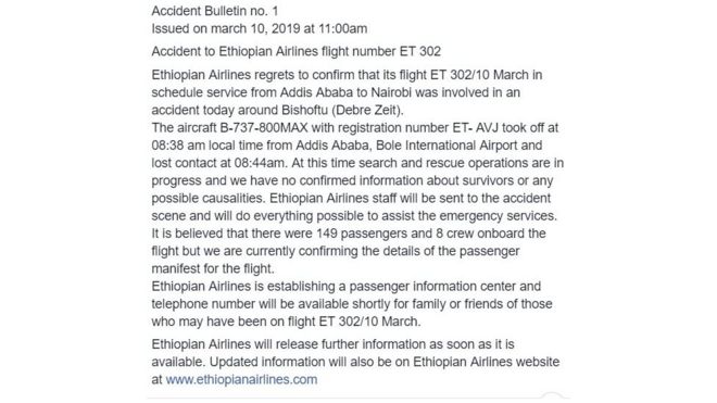 Tarifa ya kampuni ya Ndege ya Ethiopian Airlines