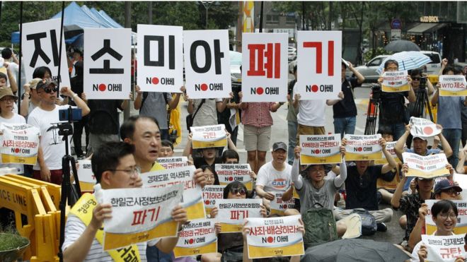 (캡션) 3일 열린 지소미아 파기 촉구 시위
