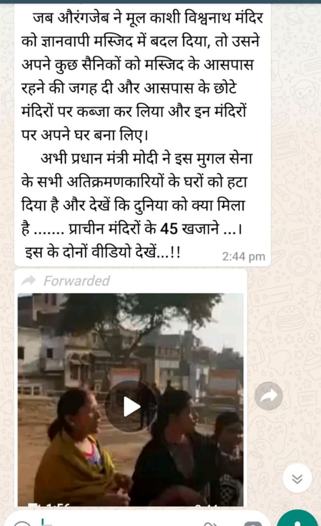 बनारस