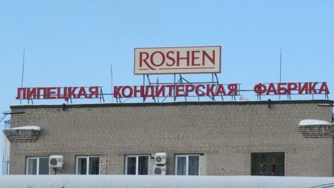 фабрика