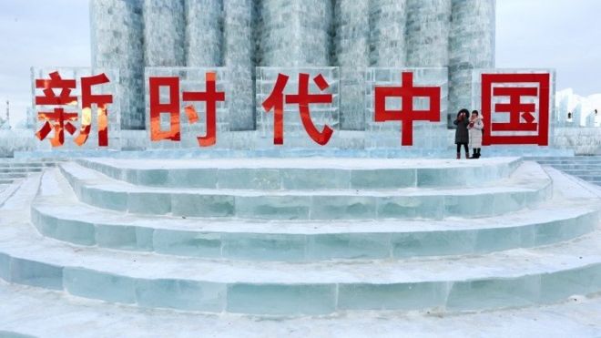 Sign in Chinese saying "new era in China"
