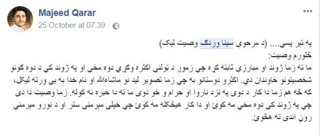 قرار