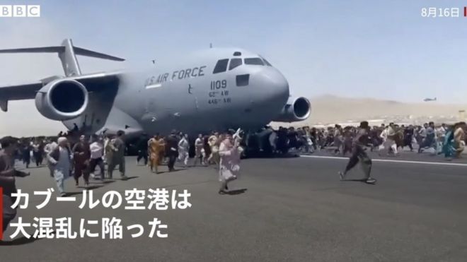 kabul
