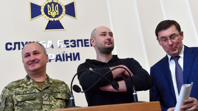 Бабченко в СБУ