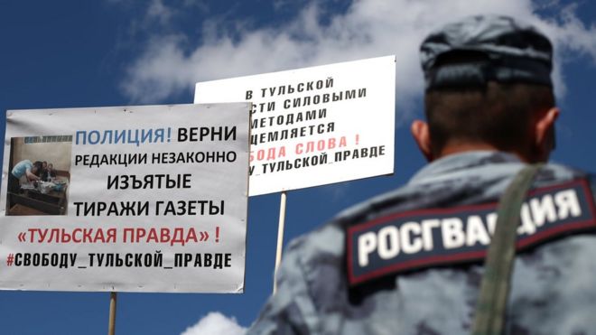 Митинг