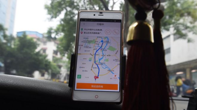 Приложение Didi Chuxing