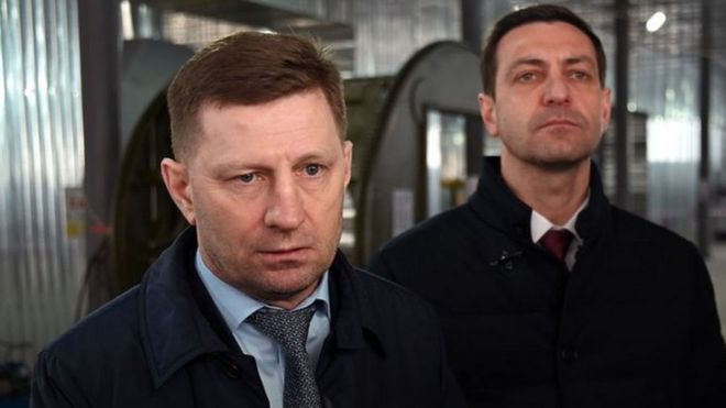 Фургал