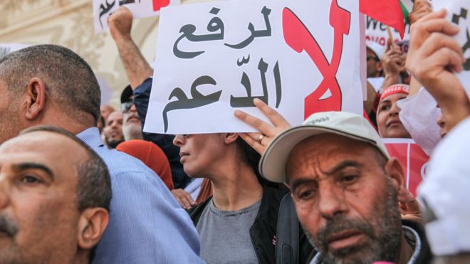 تظاهرة في تونس ضد رفع الدعم عن السلع الأساسية