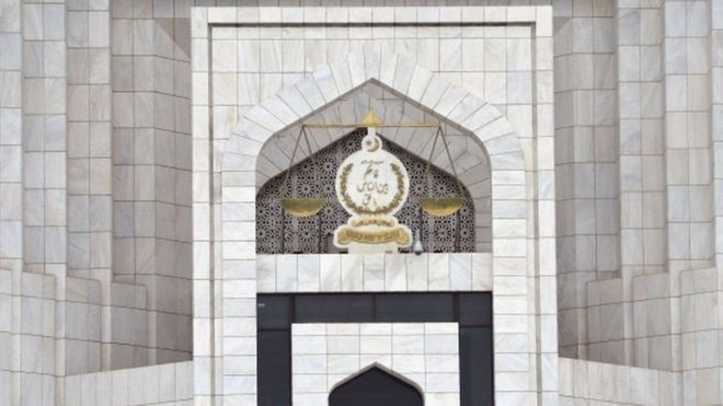 سپریم کورٹ