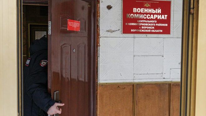 военкомат