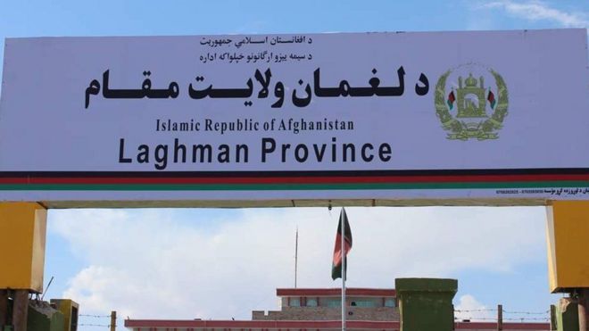 انفجار در ولسوالی الیشنگ لغمان؛ سه نفر کشته و ده‌ها نفر زخمی شدند